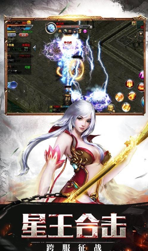 魔灵神途