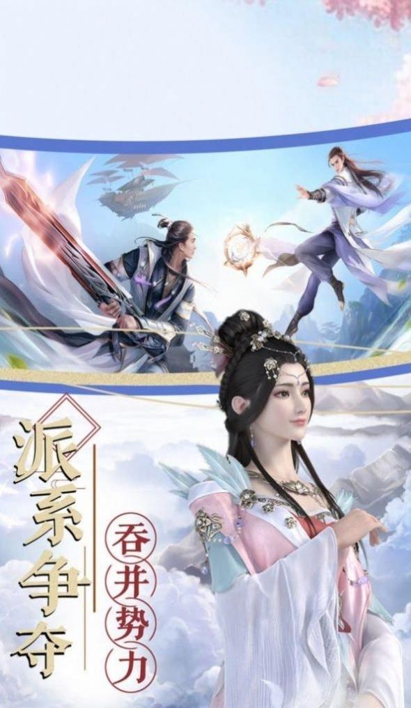 乾坤风云决
