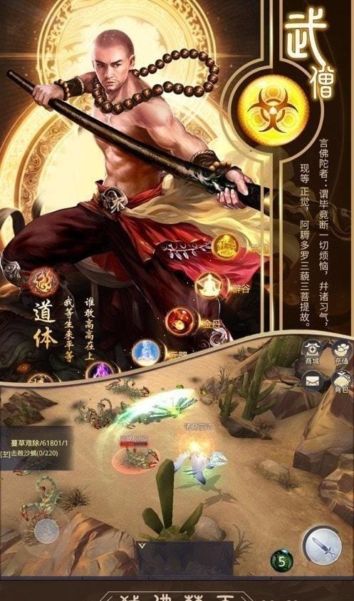万佛朝宗地藏