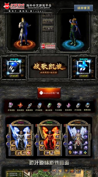 红狐游戏辅助