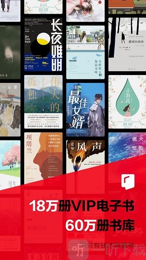 京东小说