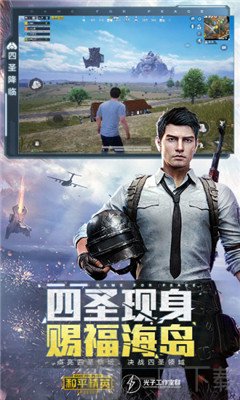 情白画质助手
