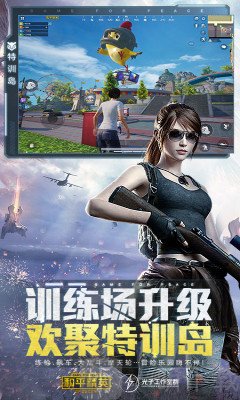 情白画质助手