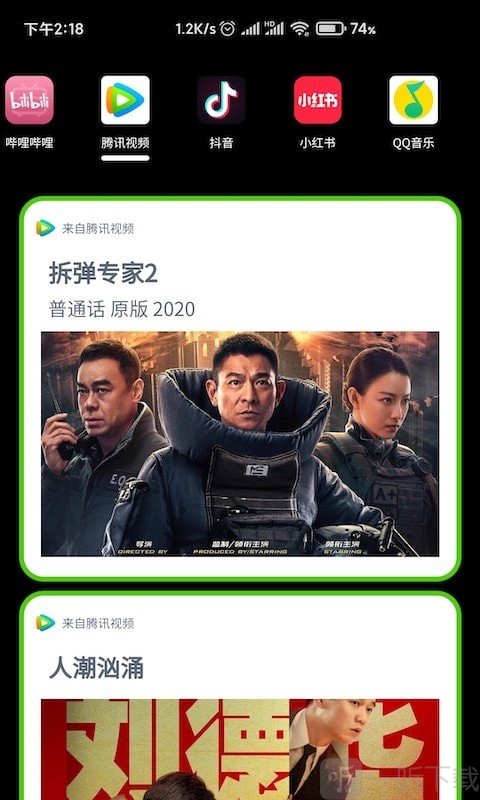 大鲸搜索