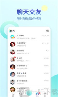 情天直播