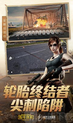 小黄鸭吃鸡辅助