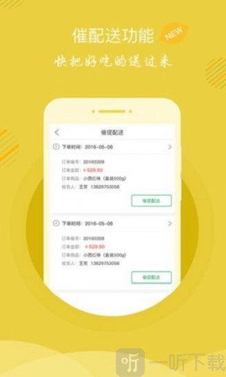 中粮我买网