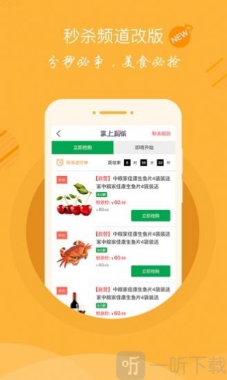 中粮我买网
