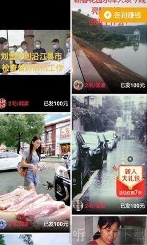 逗丫视频手机版
