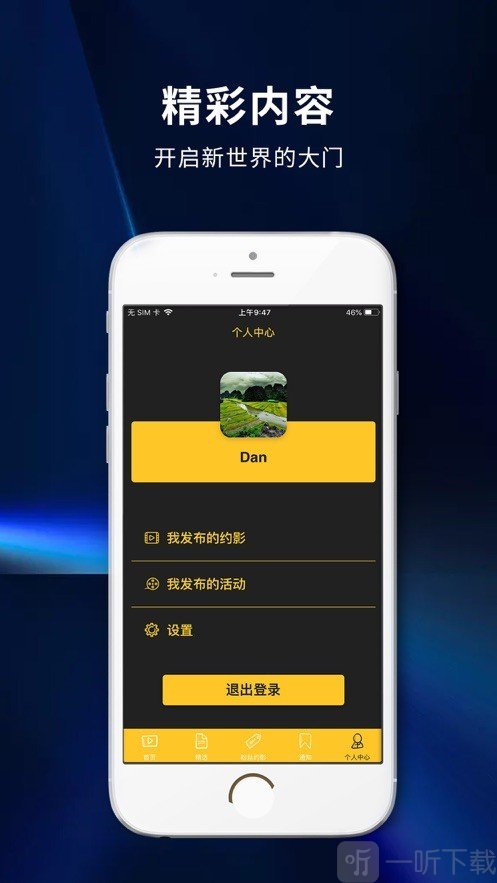 风车追剧