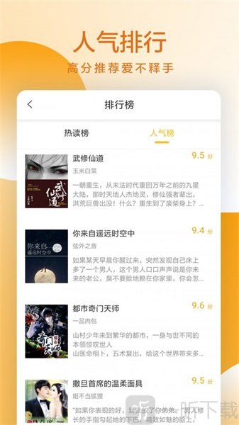 易搜小说