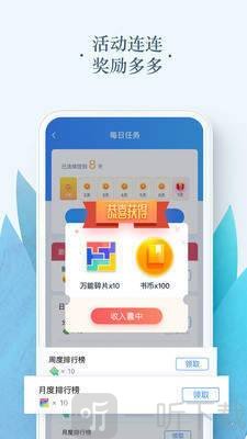 y微趣阅