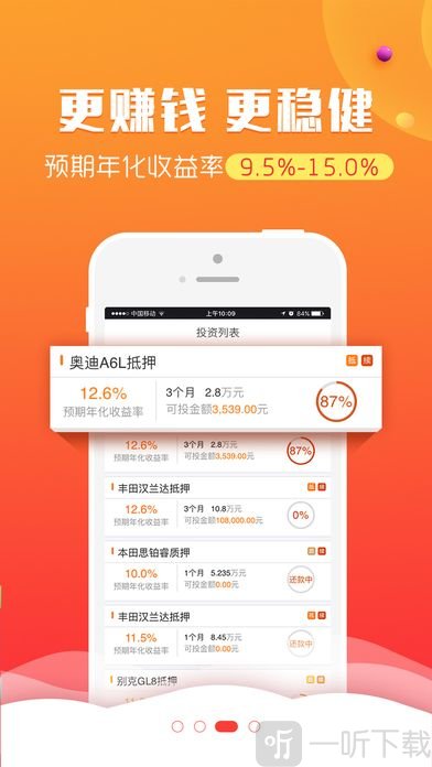 恒宝贷款