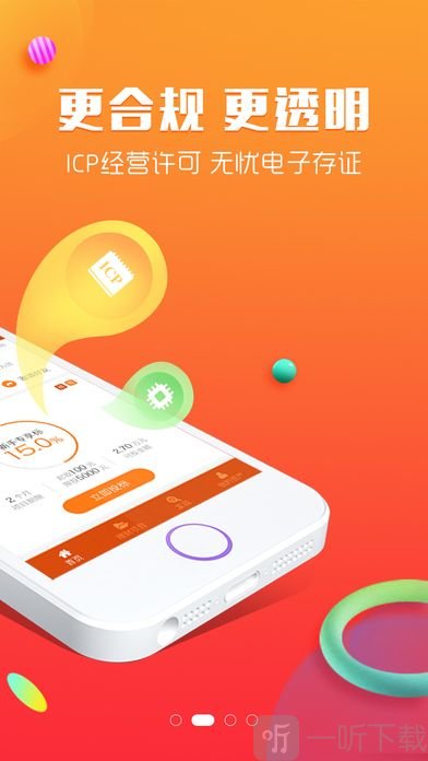 恒宝贷款