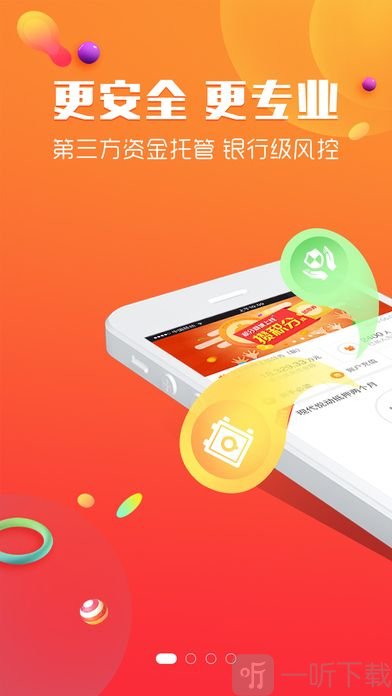 恒宝贷款