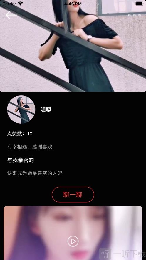 妖妖小洞