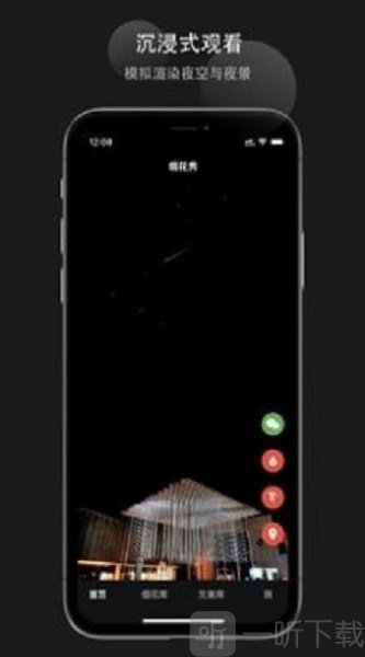 烟花易冷