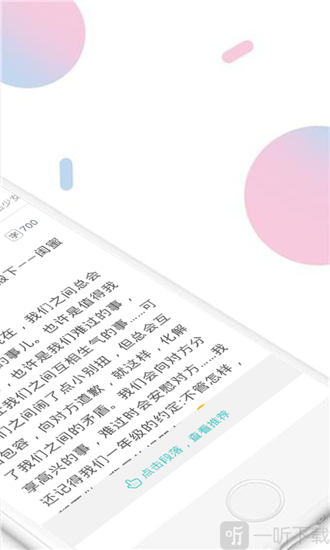 小甜饼小说