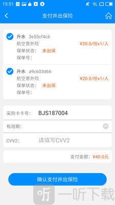 行啊TC