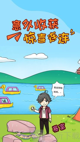 大佬同桌