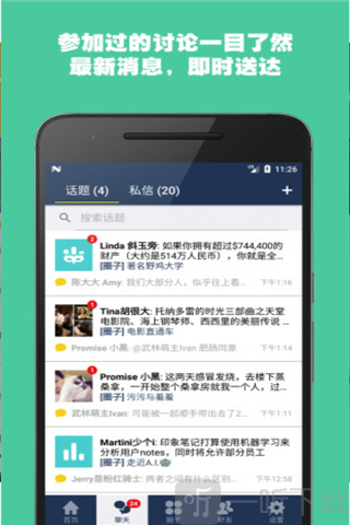顆粒抖