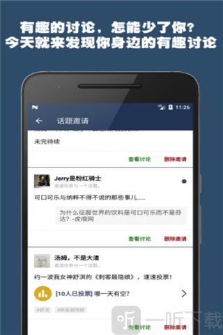 顆粒抖