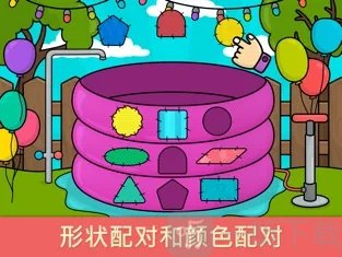 宝宝游戏
