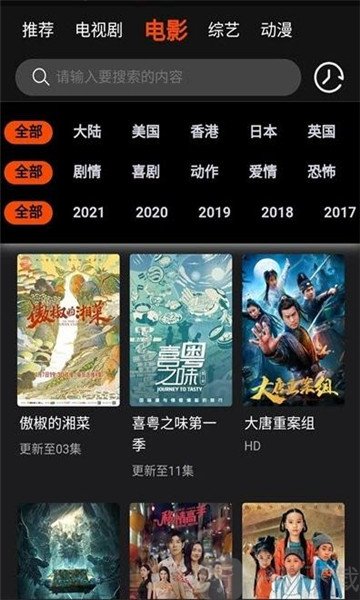 云中影视