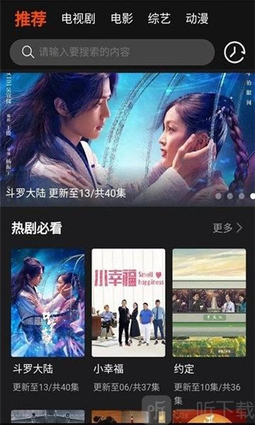云中影视