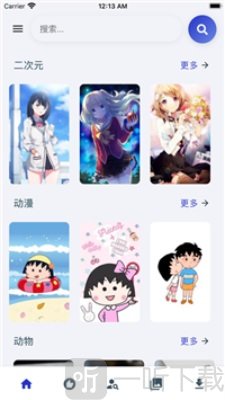 牛牛壁纸