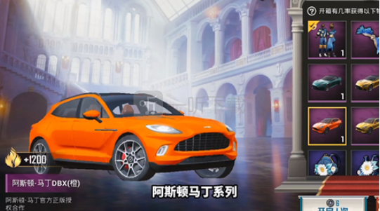 和平精英阿斯顿马丁多少钱 阿斯顿马丁价格分析