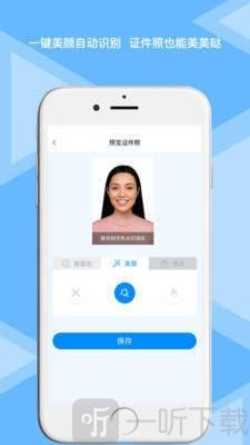 松鼠证件照