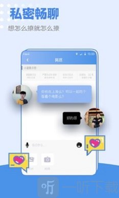 小蓝同志