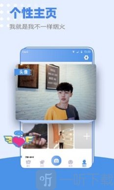 小蓝同志