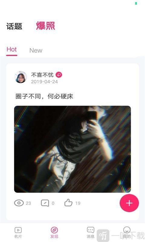 草窩社區
