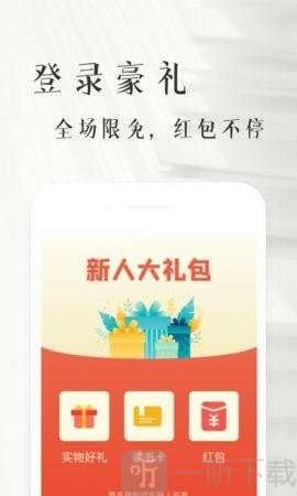 书纽小说