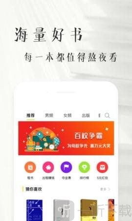 书纽小说