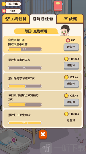 宝宝请就位2021