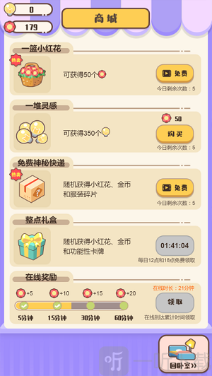 宝宝请就位2021