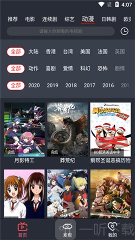皇帝影视