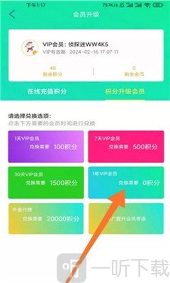 侦探影视