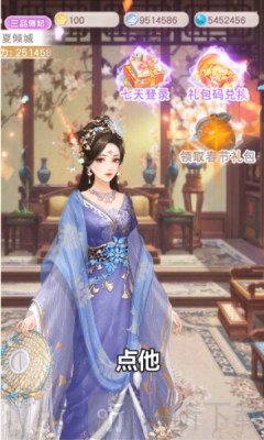 深宫懿梦