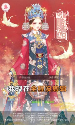 深宫懿梦