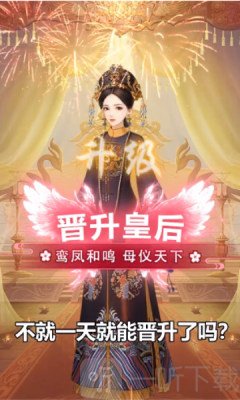 深宫懿梦