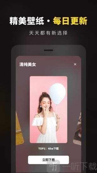 主题壁纸优选