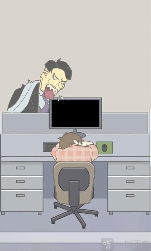 无惊无险又到六点