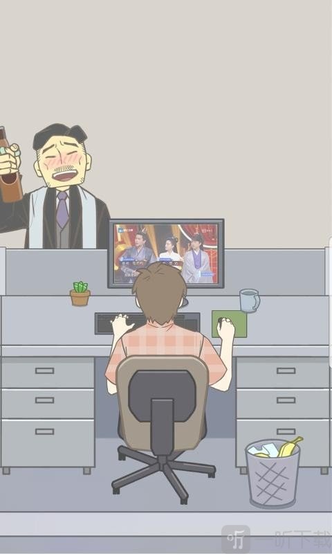 无惊无险又到六点