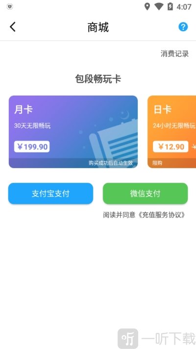 胖鱼道炫