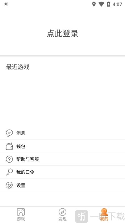 胖鱼道炫