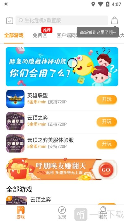 胖鱼道炫